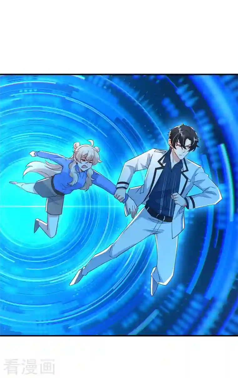 天降萌宝小熊猫：萌妃来袭现代篇99 这是我的工作证