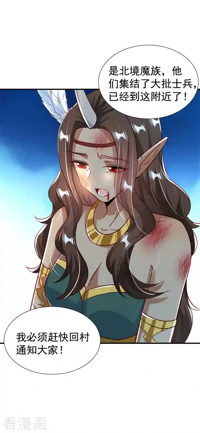 天降萌宝小熊猫：萌妃来袭现代篇99 这是我的工作证