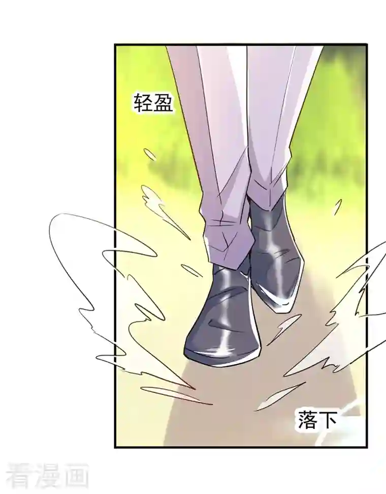 天降萌宝小熊猫：萌妃来袭现代篇99 这是我的工作证