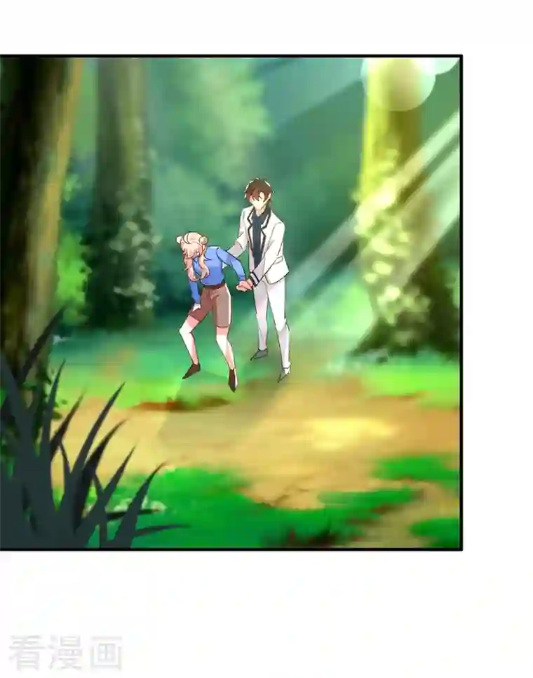 天降萌宝小熊猫：萌妃来袭现代篇99 这是我的工作证