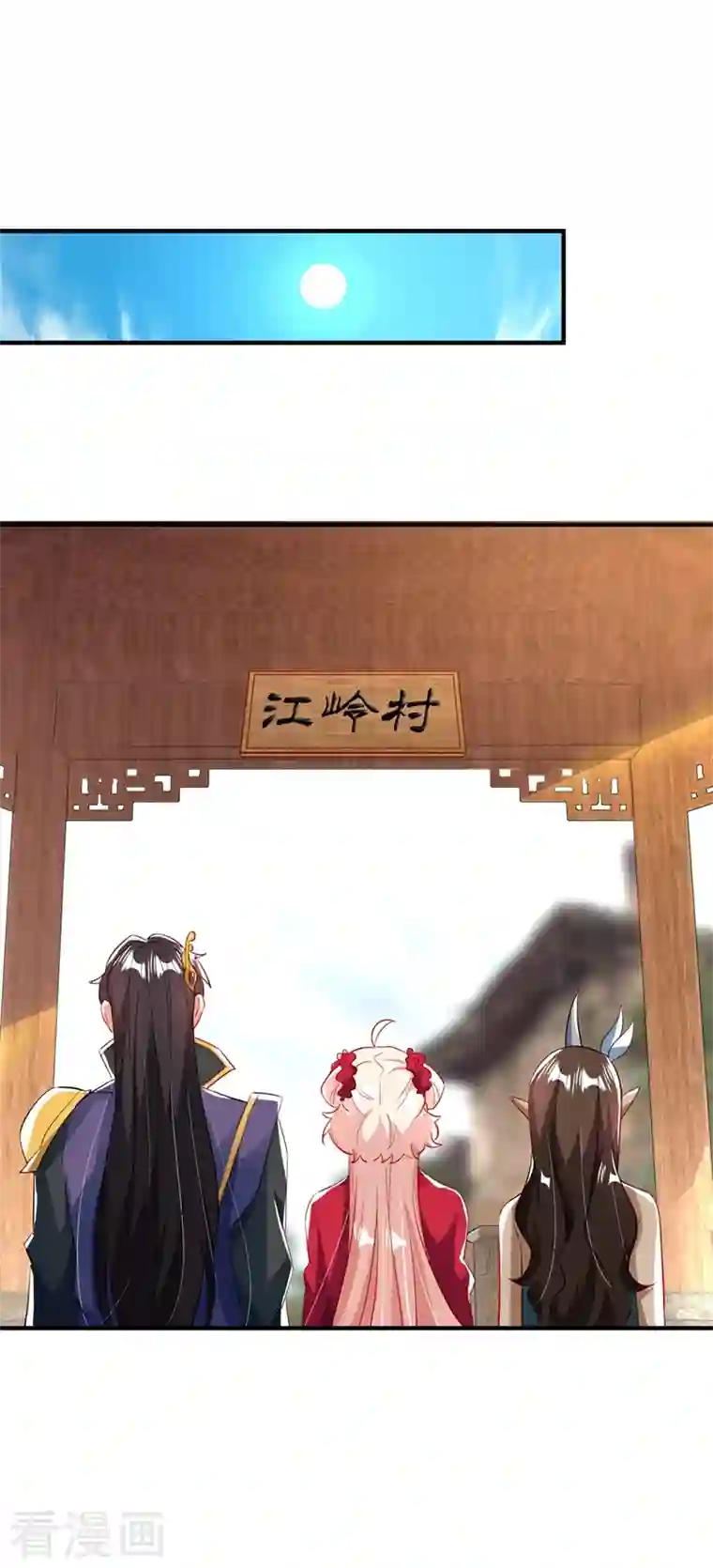 天降萌宝小熊猫：萌妃来袭现代篇100 要和庆忌口对口？！