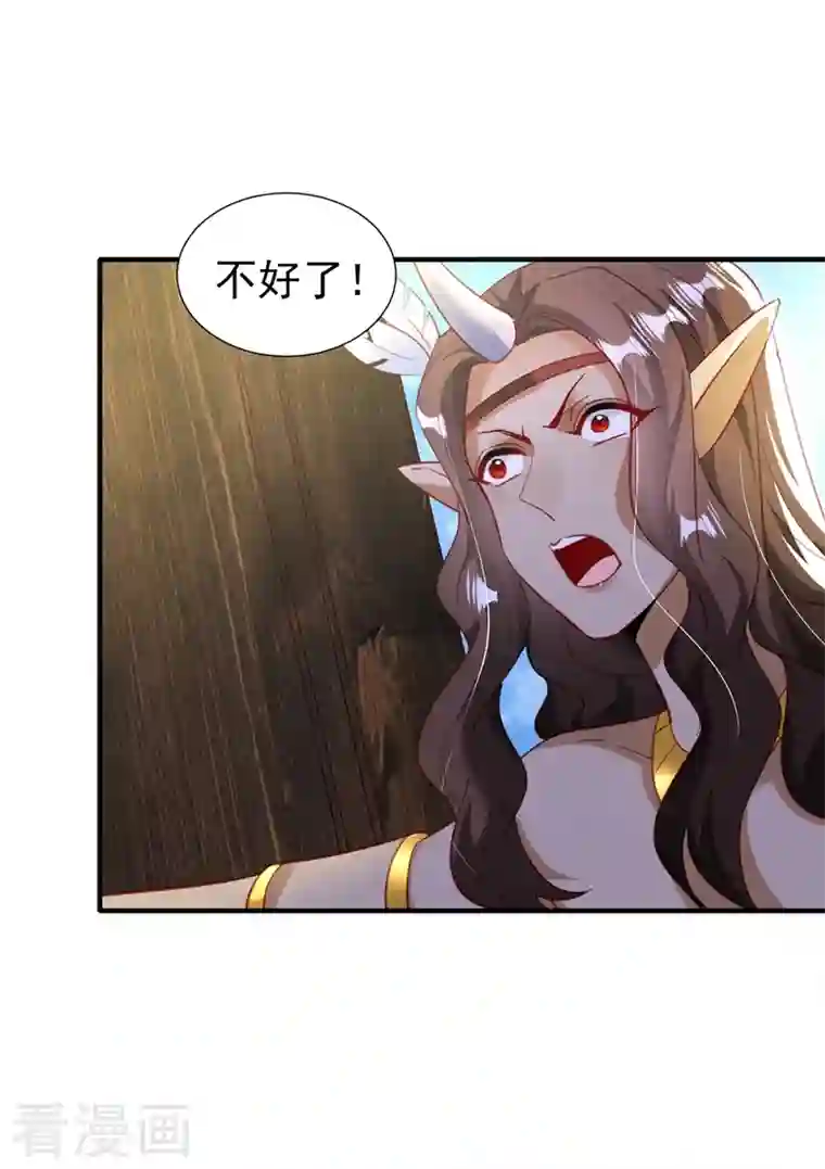 天降萌宝小熊猫：萌妃来袭现代篇101 北境魔族进村了？！