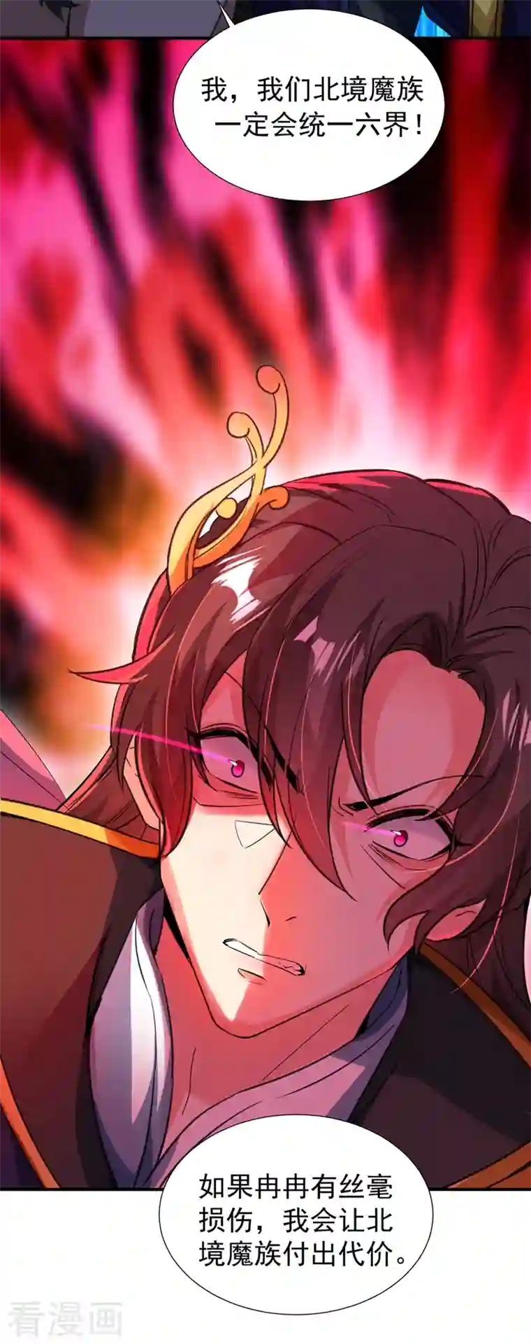 天降萌宝小熊猫：萌妃来袭现代篇102 你们竟敢抓走冉冉！