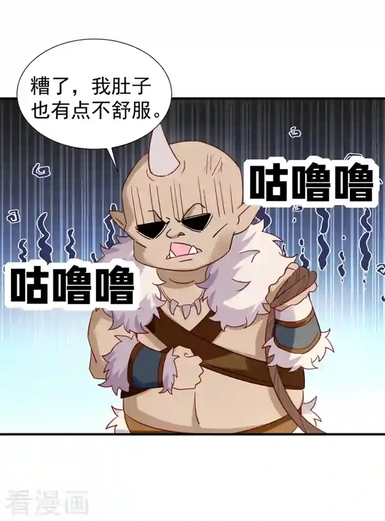 天降萌宝小熊猫：萌妃来袭现代篇102 你们竟敢抓走冉冉！