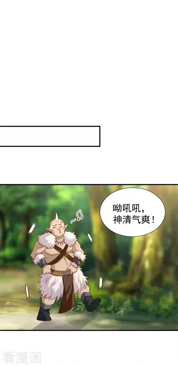 天降萌宝小熊猫：萌妃来袭现代篇102 你们竟敢抓走冉冉！