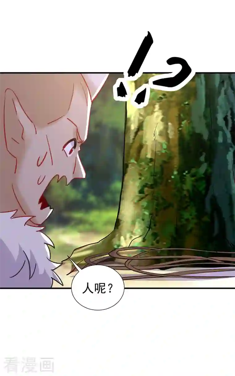 天降萌宝小熊猫：萌妃来袭现代篇102 你们竟敢抓走冉冉！