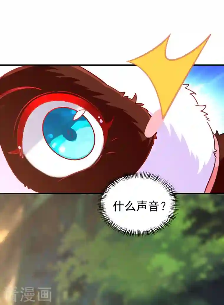 天降萌宝小熊猫：萌妃来袭现代篇102 你们竟敢抓走冉冉！