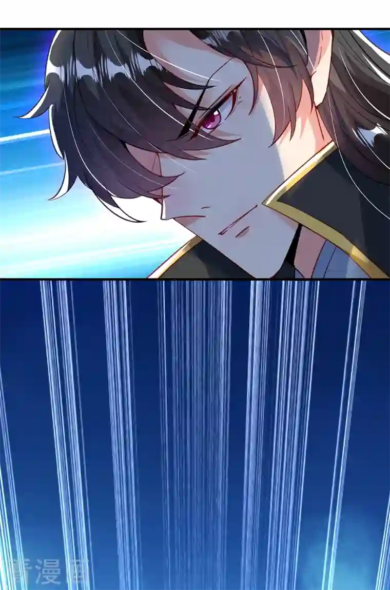 天降萌宝小熊猫：萌妃来袭现代篇102 你们竟敢抓走冉冉！