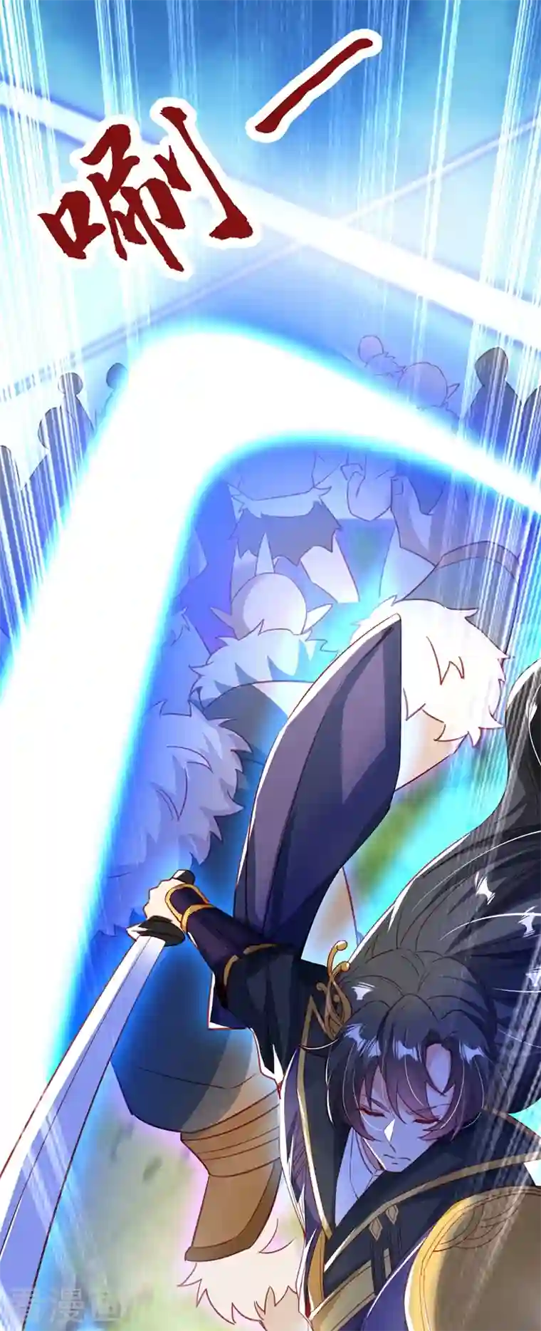 天降萌宝小熊猫：萌妃来袭现代篇102 你们竟敢抓走冉冉！