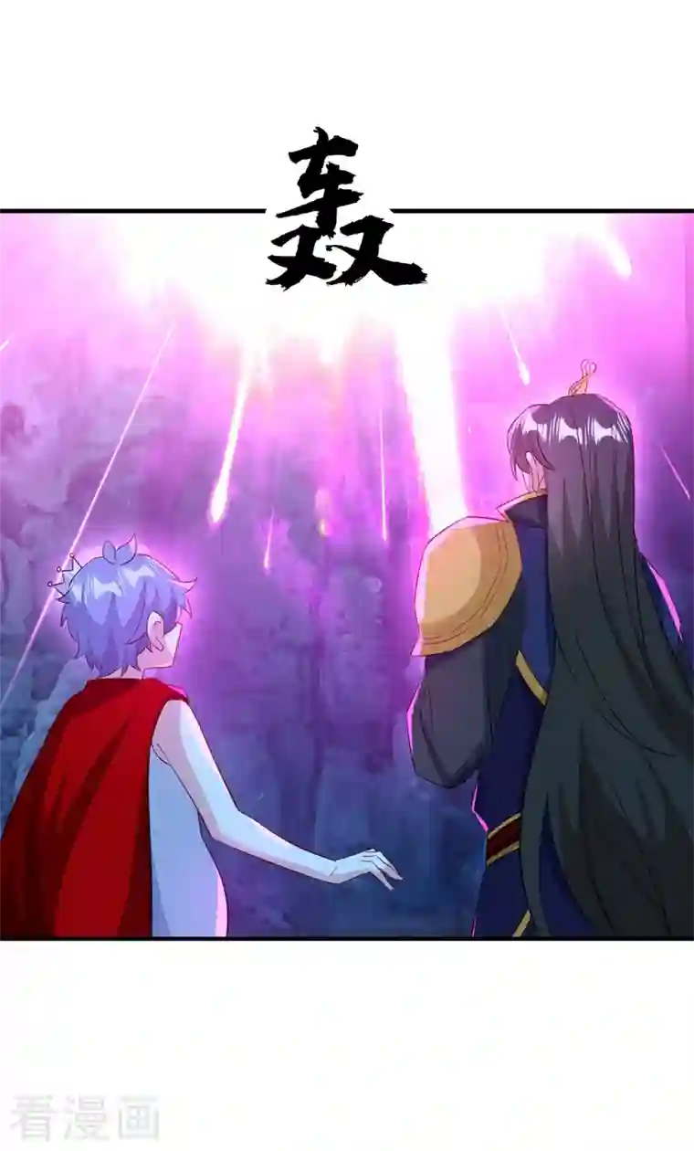 天降萌宝小熊猫：萌妃来袭现代篇104 希望你能心甘情愿