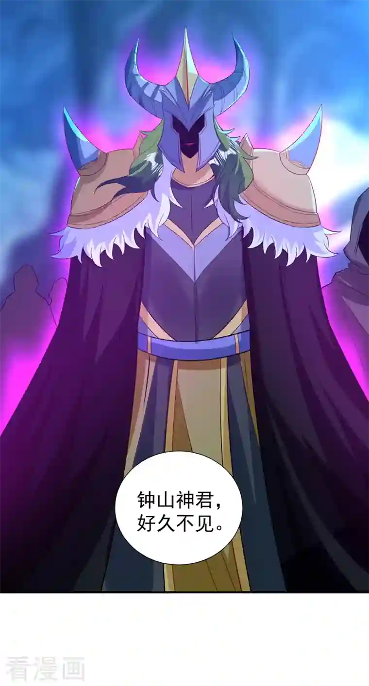 天降萌宝小熊猫：萌妃来袭现代篇104 希望你能心甘情愿