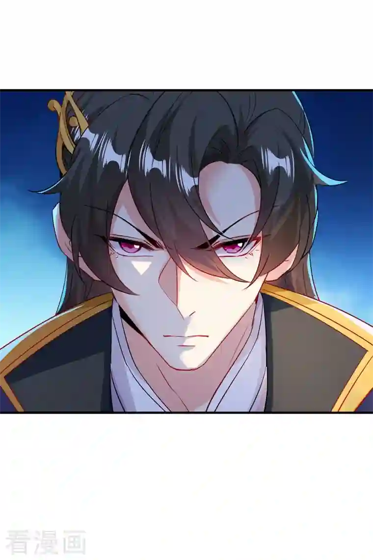 天降萌宝小熊猫：萌妃来袭现代篇104 希望你能心甘情愿