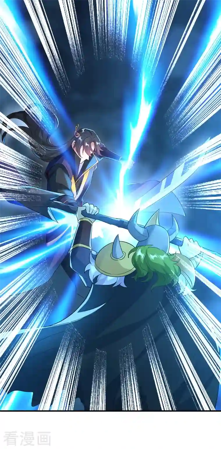 天降萌宝小熊猫：萌妃来袭现代篇104 希望你能心甘情愿