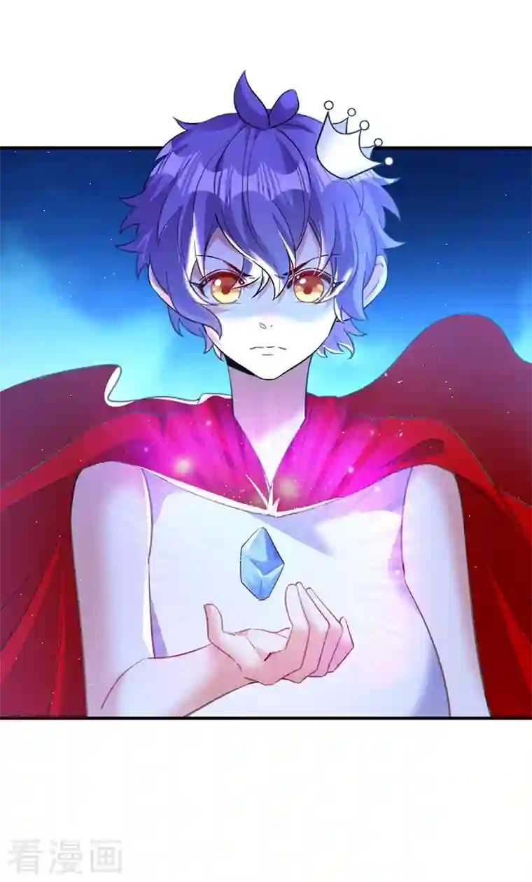 天降萌宝小熊猫：萌妃来袭现代篇104 希望你能心甘情愿