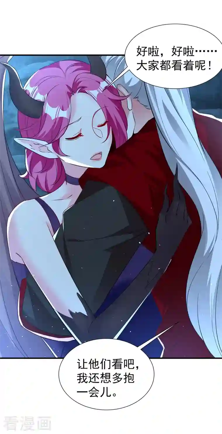 天降萌宝小熊猫：萌妃来袭现代篇104 希望你能心甘情愿