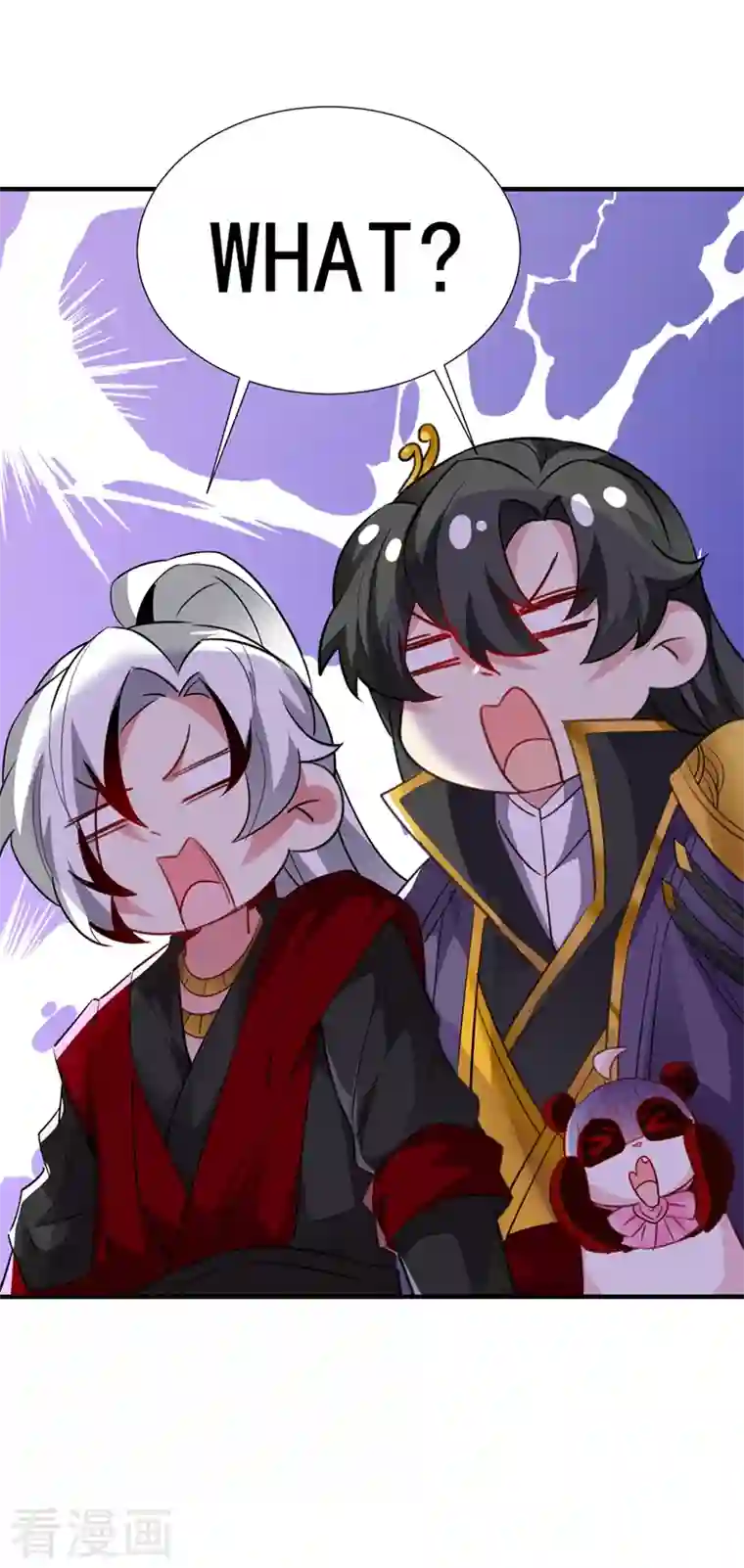 天降萌宝小熊猫：萌妃来袭现代篇105 我的一世清白，毁了