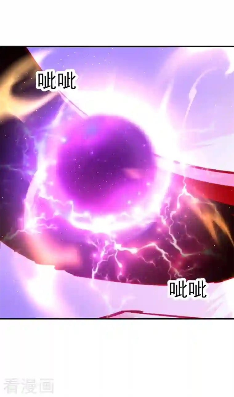 天降萌宝小熊猫：萌妃来袭现代篇106 冉冉被魔种控制了！