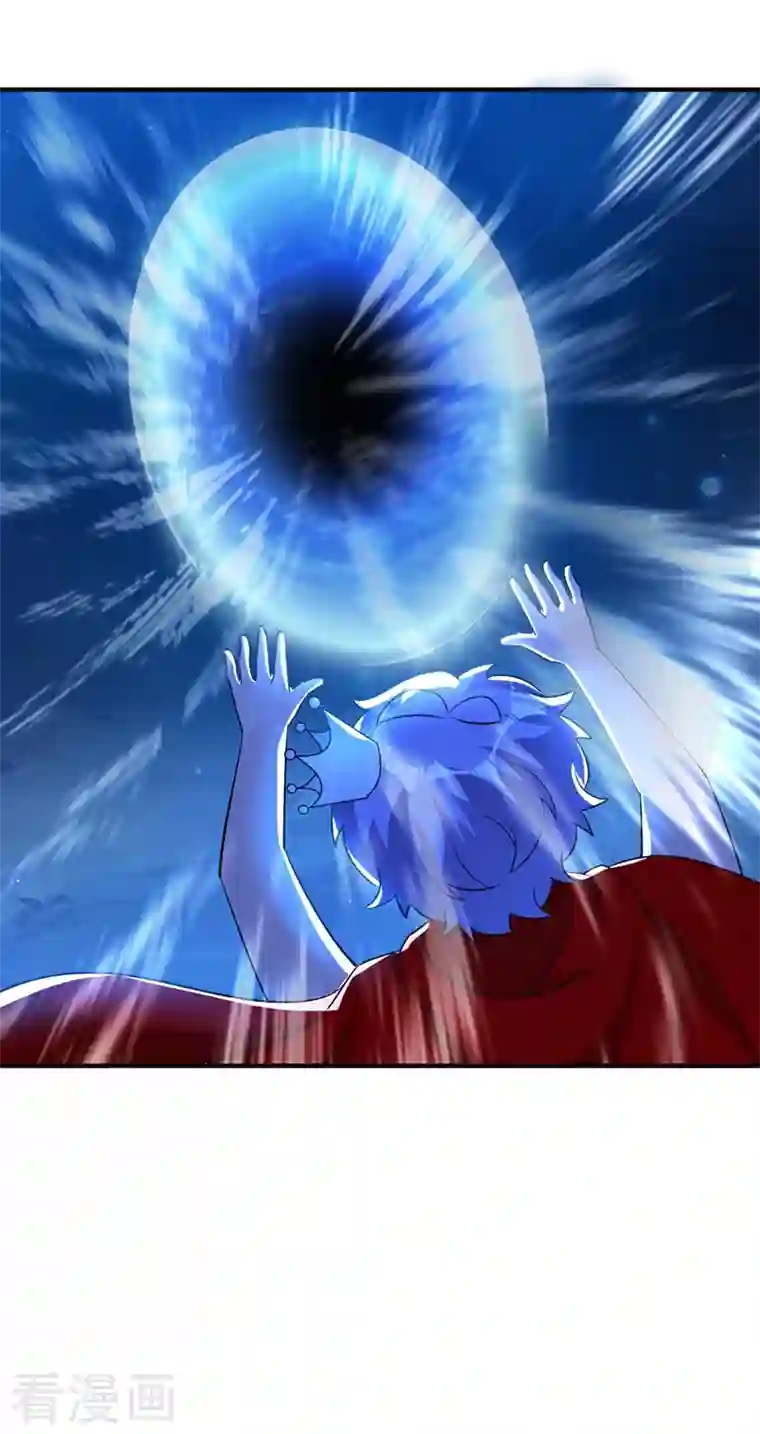 天降萌宝小熊猫：萌妃来袭现代篇106 冉冉被魔种控制了！