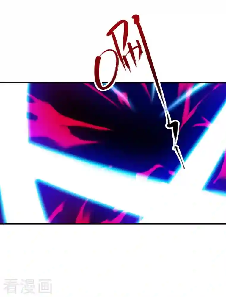 天降萌宝小熊猫：萌妃来袭现代篇106 冉冉被魔种控制了！