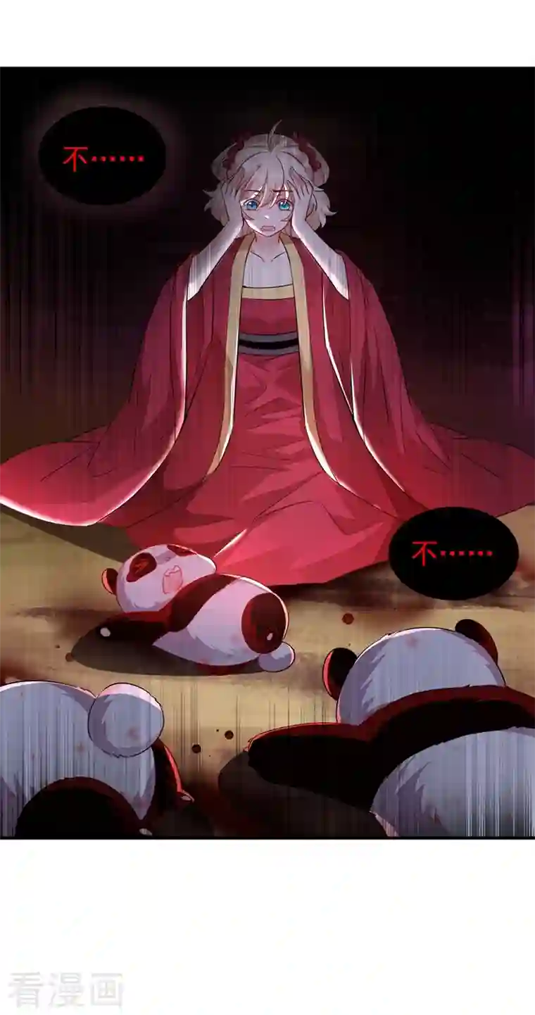 天降萌宝小熊猫：萌妃来袭现代篇106 冉冉被魔种控制了！