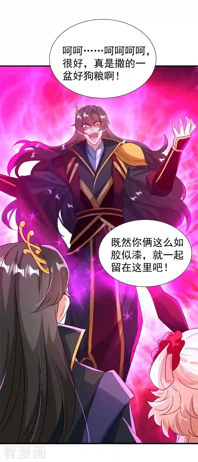 天降萌宝小熊猫：萌妃来袭现代篇107 你终于醒过来了