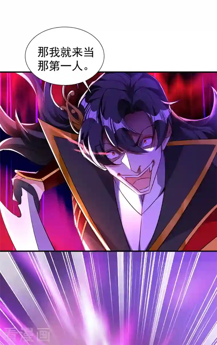 天降萌宝小熊猫：萌妃来袭现代篇107 你终于醒过来了