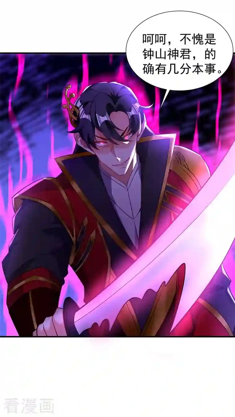 天降萌宝小熊猫：萌妃来袭现代篇107 你终于醒过来了