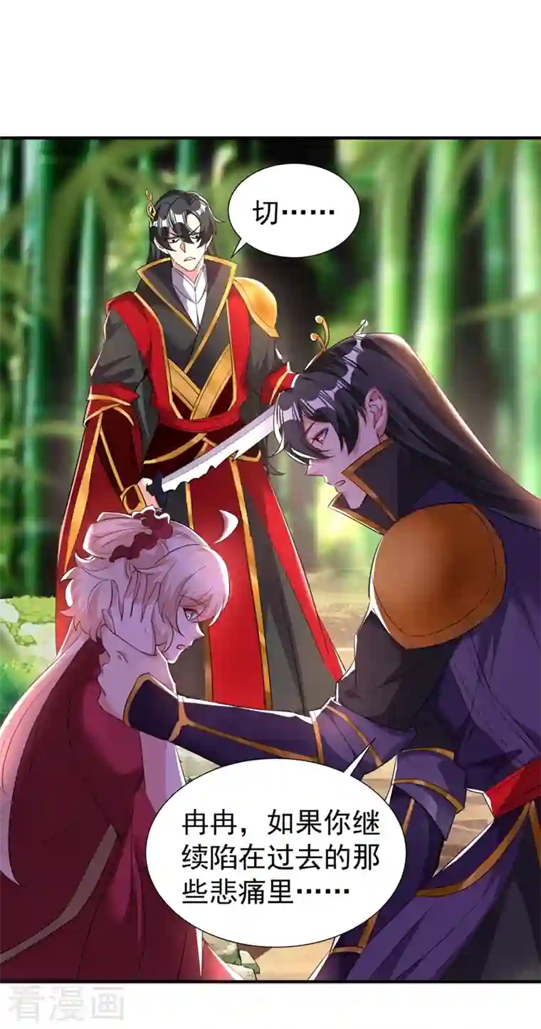 天降萌宝小熊猫：萌妃来袭现代篇107 你终于醒过来了