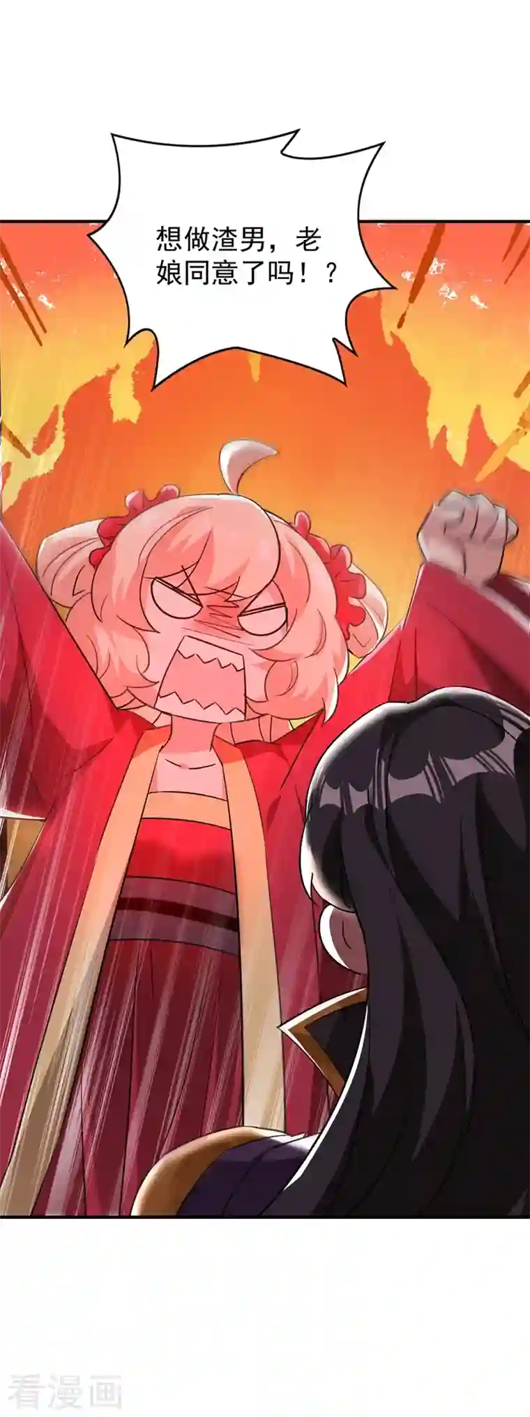 天降萌宝小熊猫：萌妃来袭现代篇107 你终于醒过来了