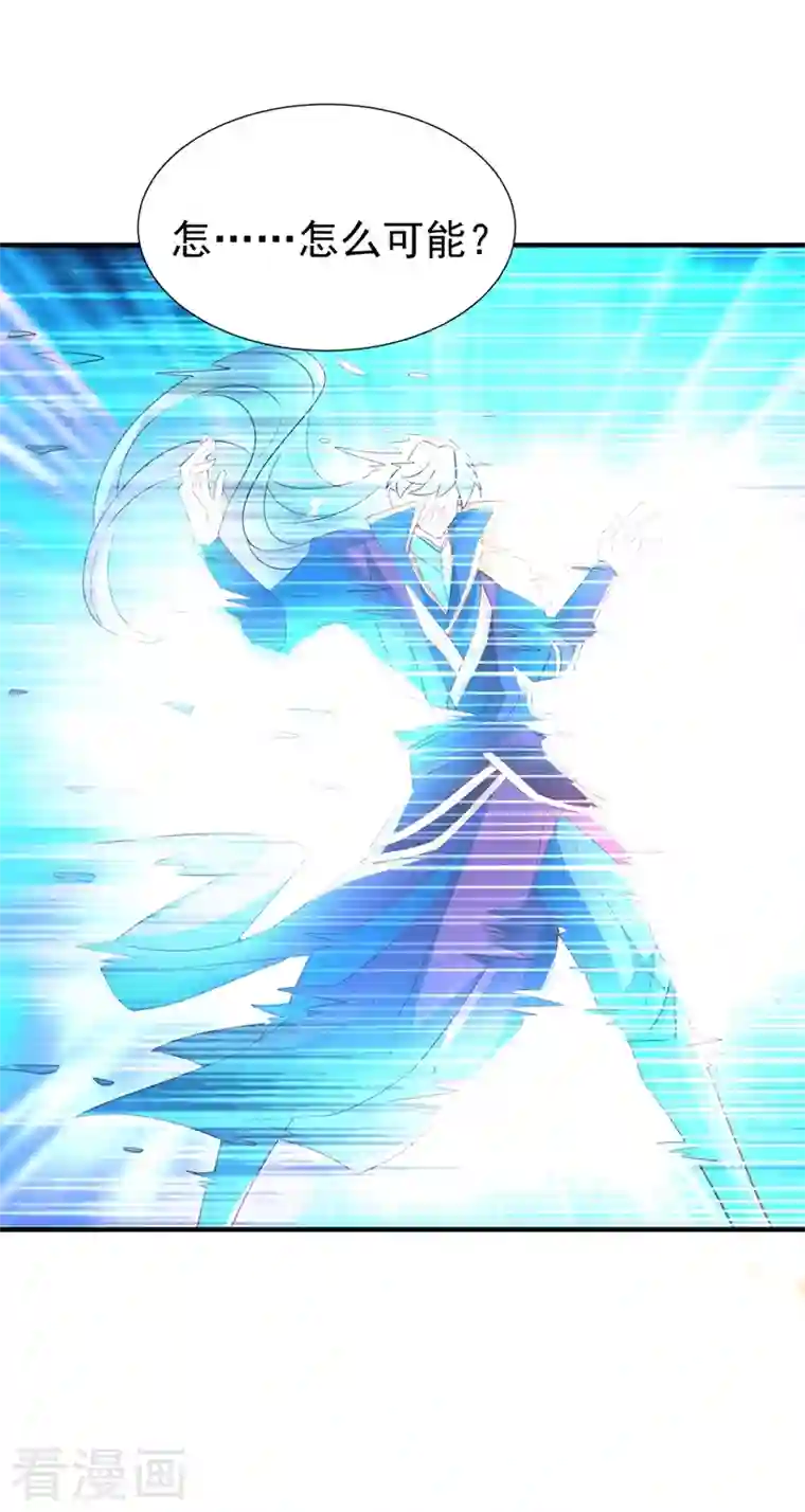 天降萌宝小熊猫：萌妃来袭现代篇108 我们结婚了！