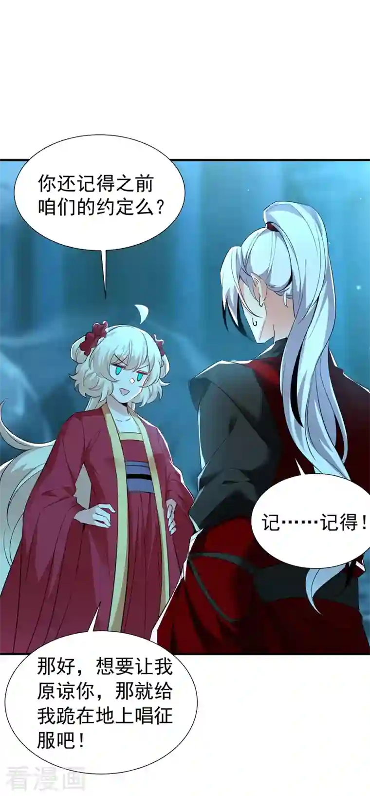 天降萌宝小熊猫：萌妃来袭现代篇108 我们结婚了！