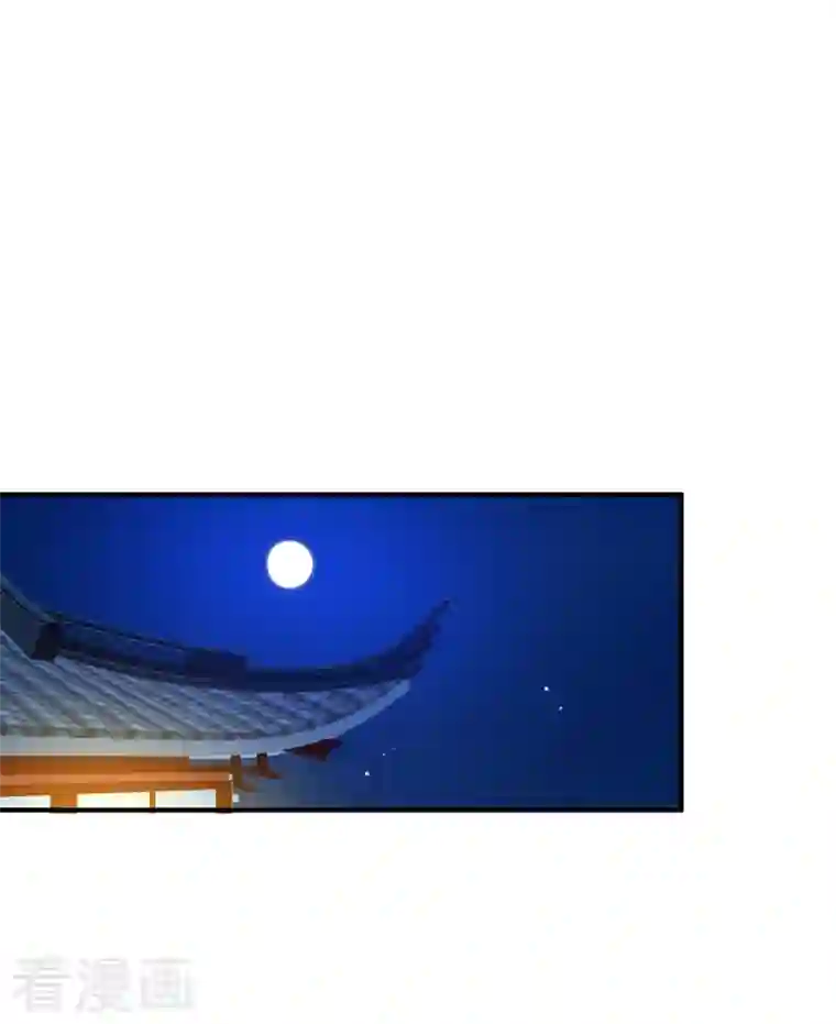 天降萌宝小熊猫：萌妃来袭现代篇108 我们结婚了！