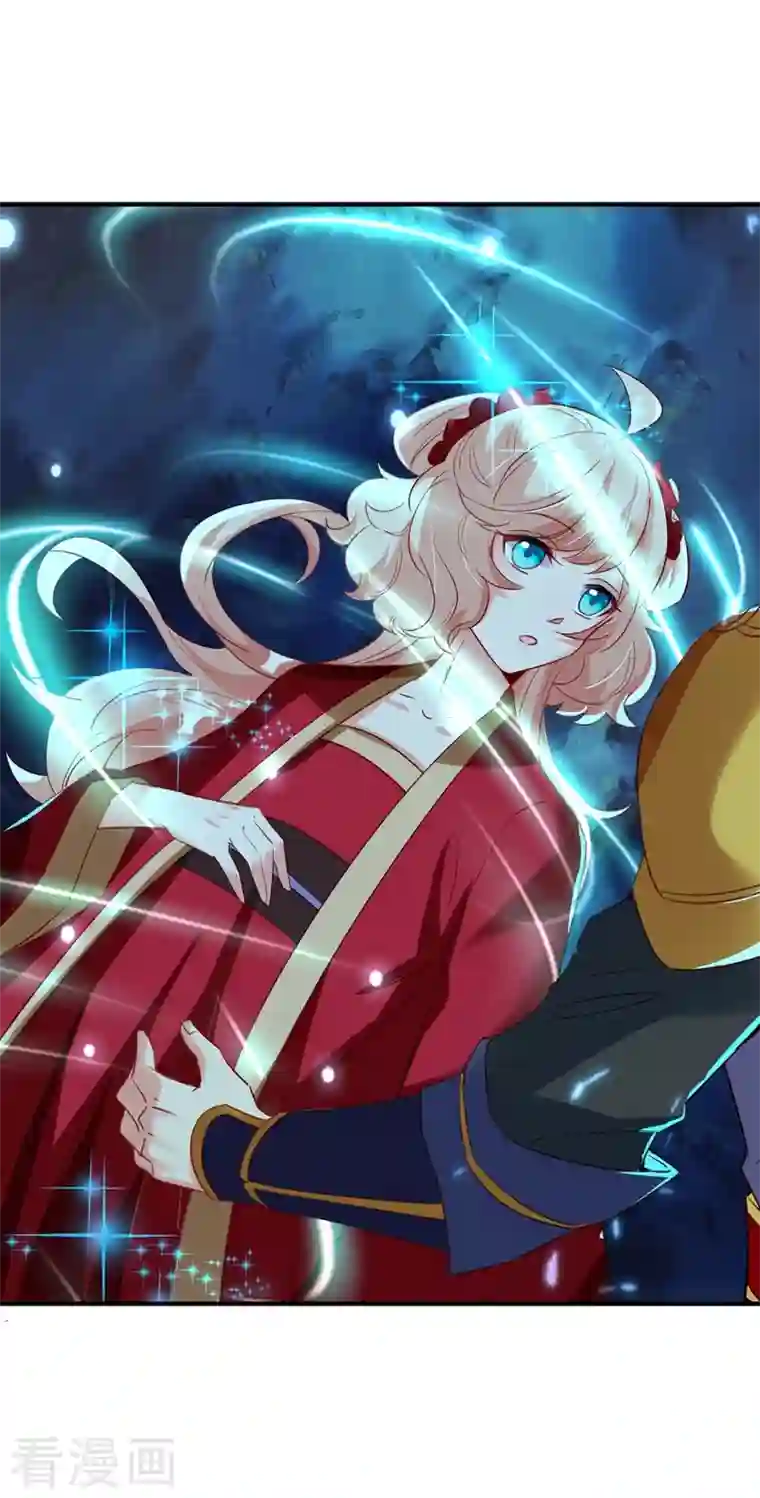 天降萌宝小熊猫：萌妃来袭现代篇108 我们结婚了！