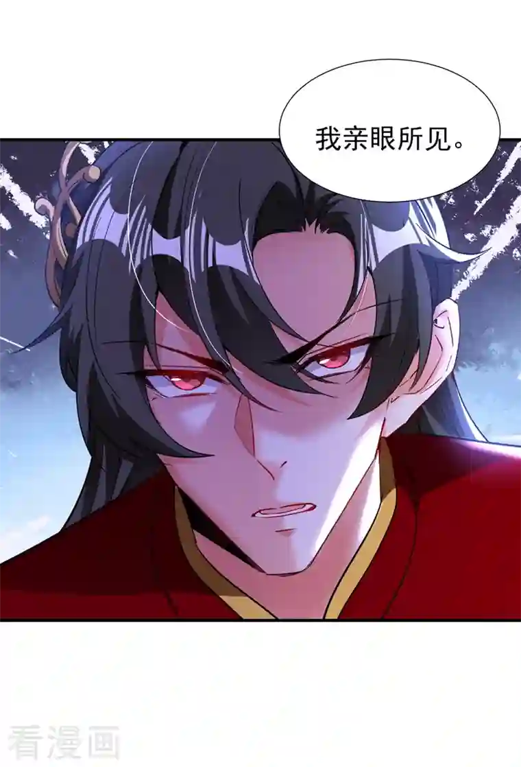 天降萌宝小熊猫：萌妃来袭现代篇112 新的开始！