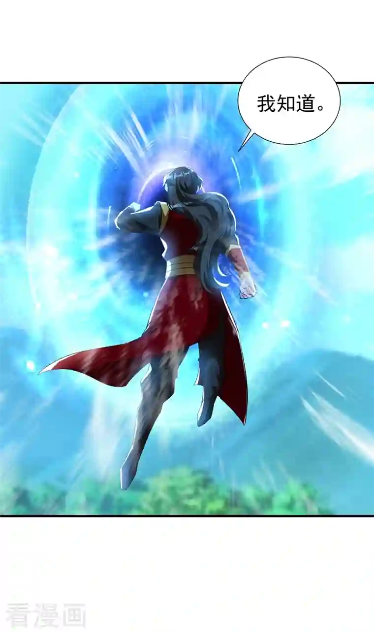 天降萌宝小熊猫：萌妃来袭现代篇112 新的开始！