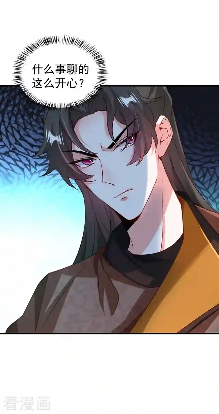 天降萌宝小熊猫：萌妃来袭现代篇113 夜翊风被挖墙角