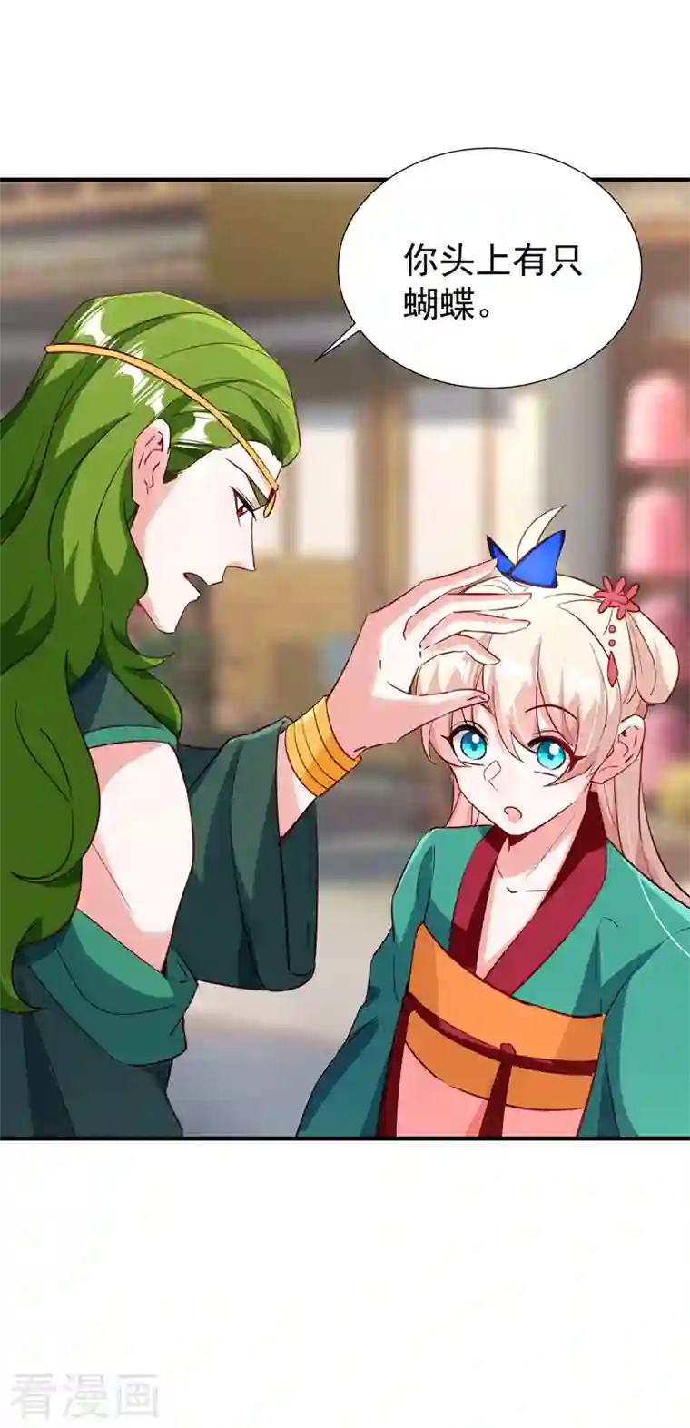 天降萌宝小熊猫：萌妃来袭现代篇113 夜翊风被挖墙角