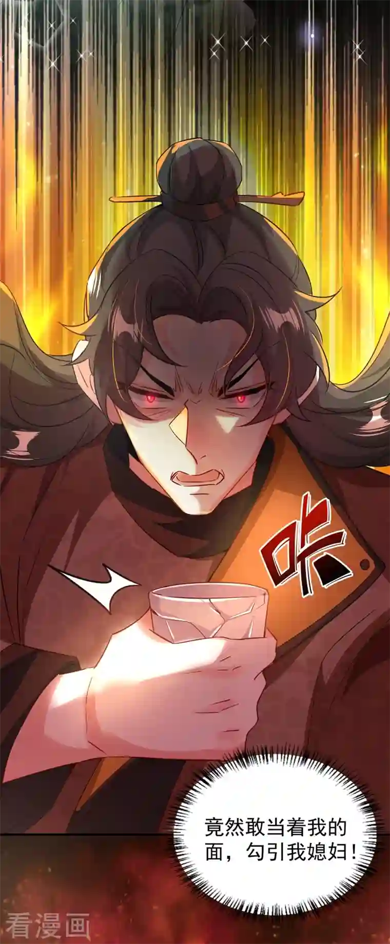 天降萌宝小熊猫：萌妃来袭现代篇113 夜翊风被挖墙角