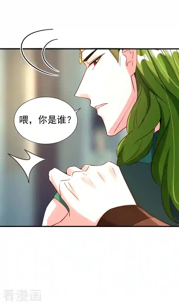 天降萌宝小熊猫：萌妃来袭现代篇113 夜翊风被挖墙角