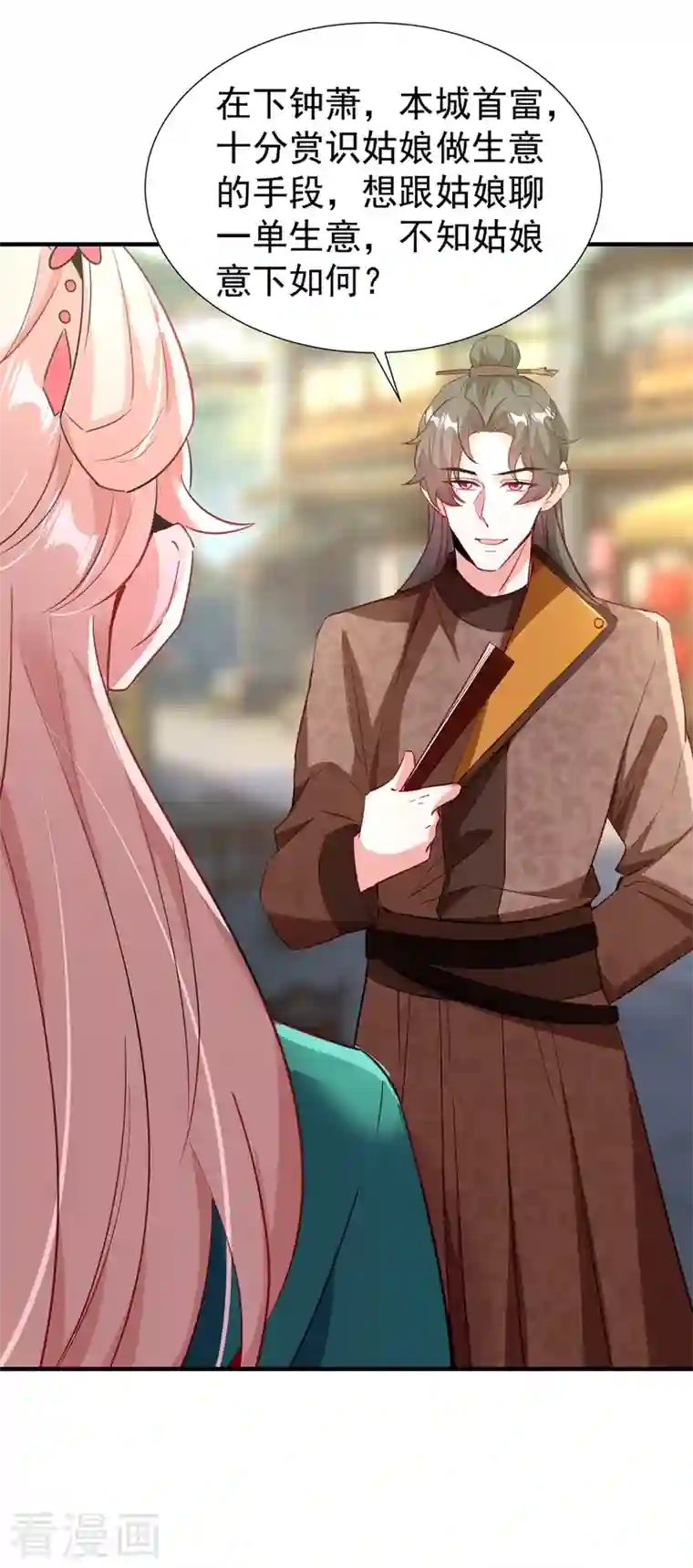 天降萌宝小熊猫：萌妃来袭现代篇113 夜翊风被挖墙角