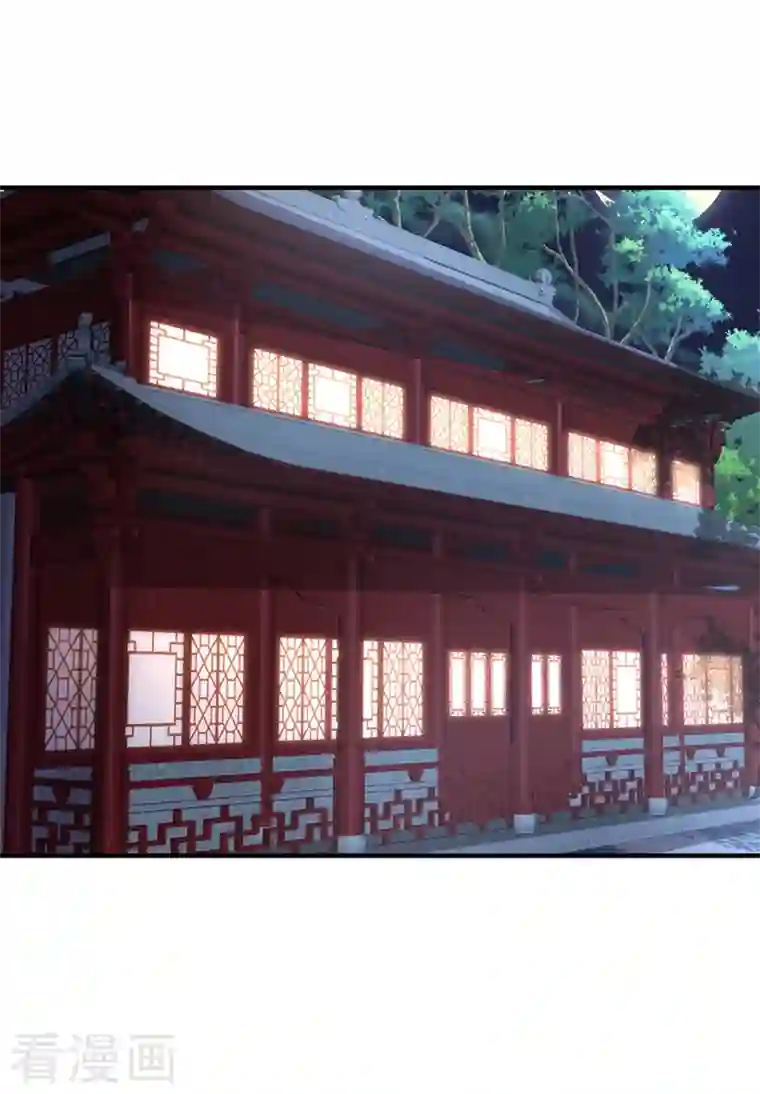 天降萌宝小熊猫：萌妃来袭现代篇115 你要追求冉冉？