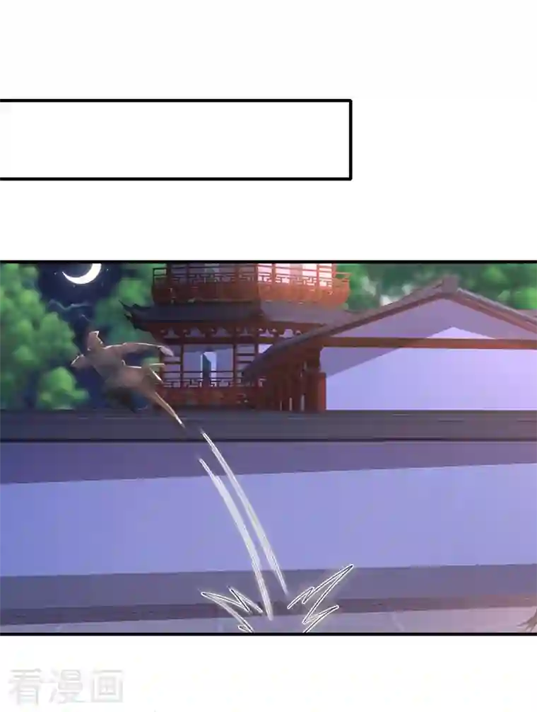 天降萌宝小熊猫：萌妃来袭现代篇116 她不会认出我了吧？