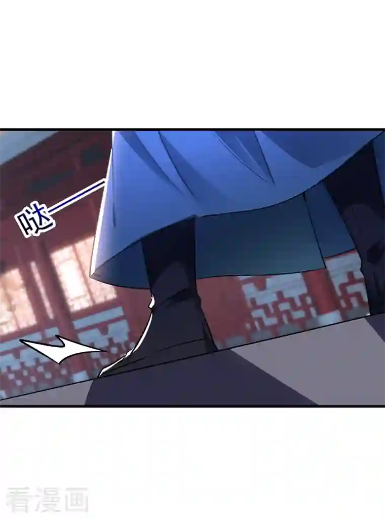 天降萌宝小熊猫：萌妃来袭现代篇117 冉冉的秘密被发现！