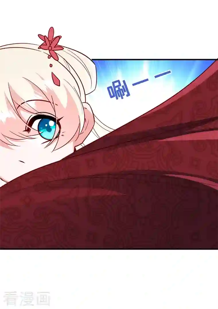 天降萌宝小熊猫：萌妃来袭现代篇117 冉冉的秘密被发现！