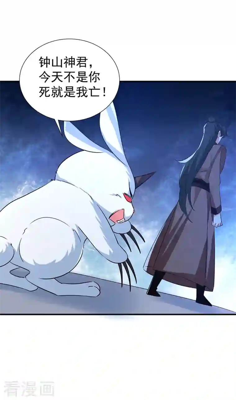 天降萌宝小熊猫：萌妃来袭现代篇120 你愿意原谅我了？