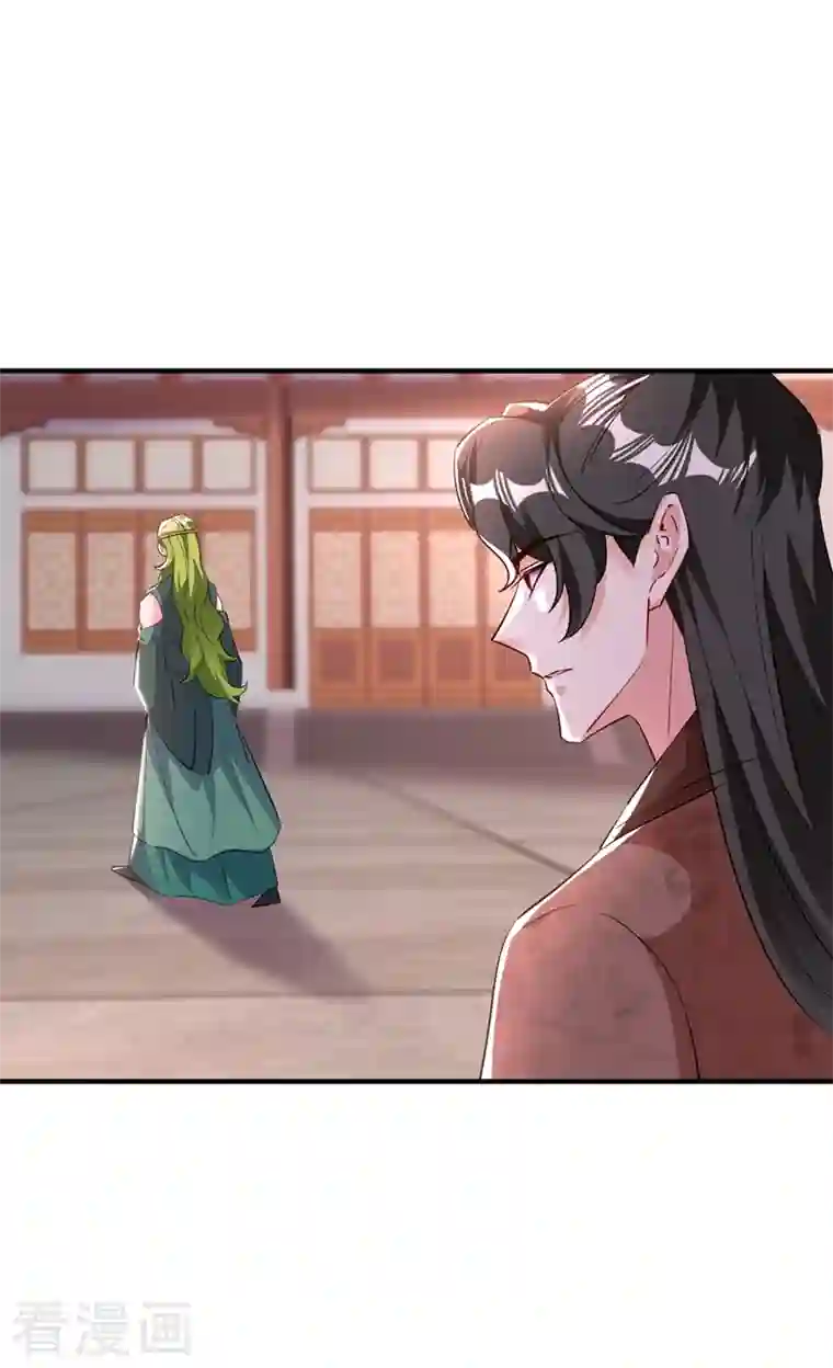 天降萌宝小熊猫：萌妃来袭现代篇120 你愿意原谅我了？