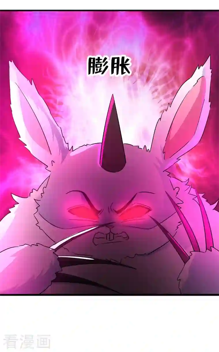 天降萌宝小熊猫：萌妃来袭现代篇120 你愿意原谅我了？