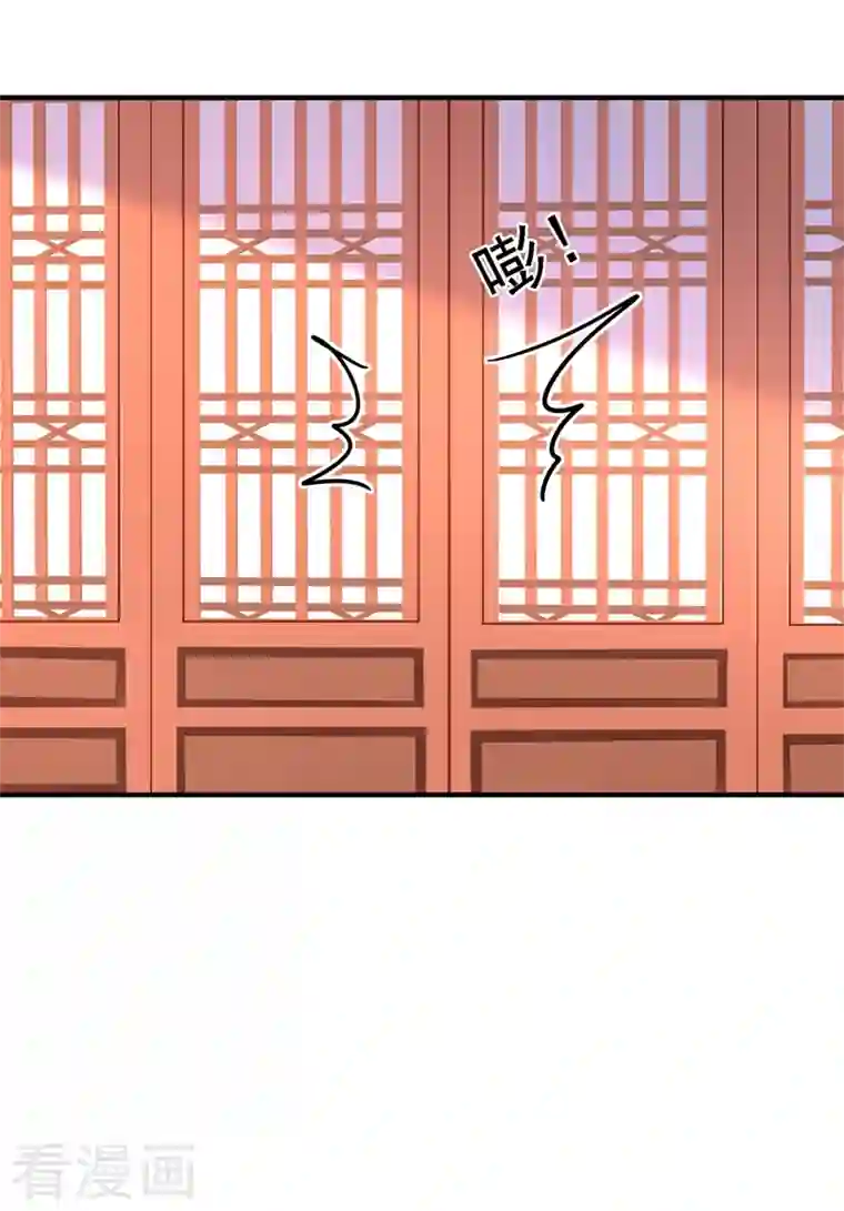 天降萌宝小熊猫：萌妃来袭现代篇120 你愿意原谅我了？