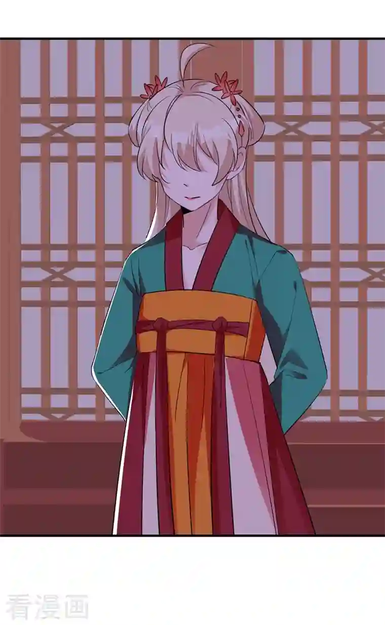 天降萌宝小熊猫：萌妃来袭现代篇120 你愿意原谅我了？