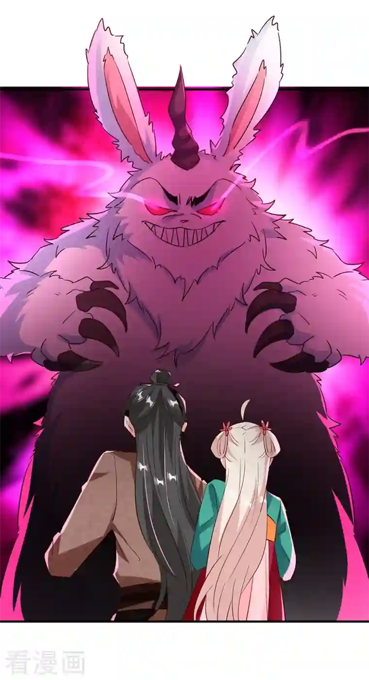 天降萌宝小熊猫：萌妃来袭现代篇120 你愿意原谅我了？